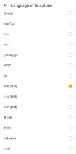 Snappuve snaptube软件下载-snaptube最新版本app下载v7.48.0.74850110 - 手机乐园