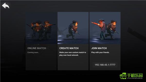 方块战场玩法介绍4