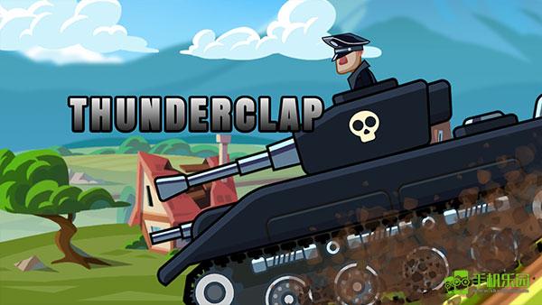 钢铁之丘玩法介绍图