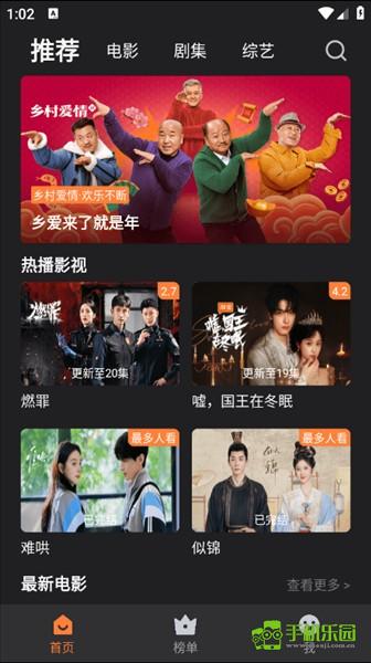 牛牛视频安卓版去广告