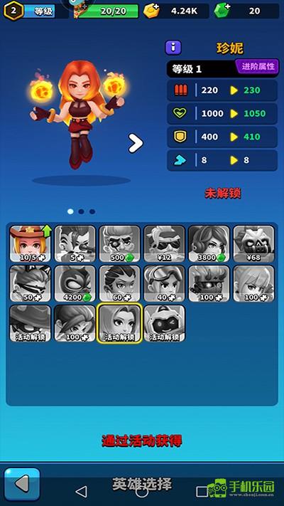 天才枪手珍妮玩法图