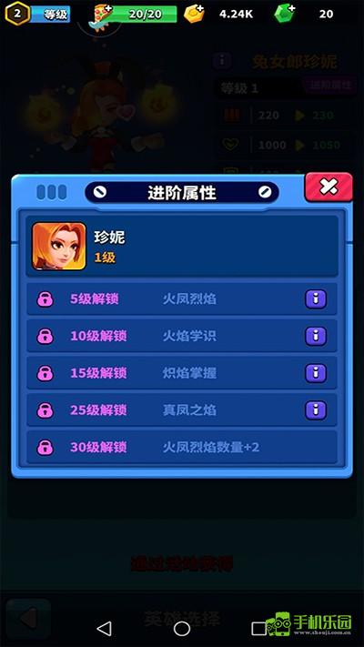 天才枪手珍妮玩法图