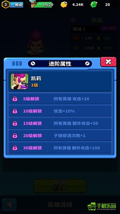 天才枪手珍妮玩法图