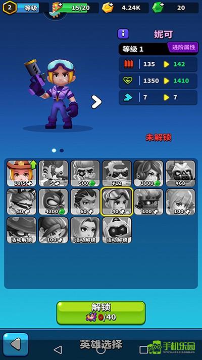 天才枪手珍妮玩法图