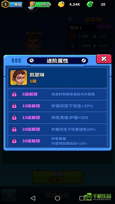 天才枪手珍妮玩法图