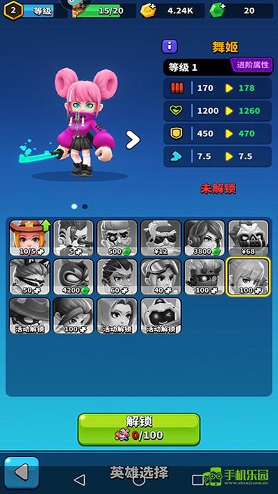 天才枪手珍妮玩法图