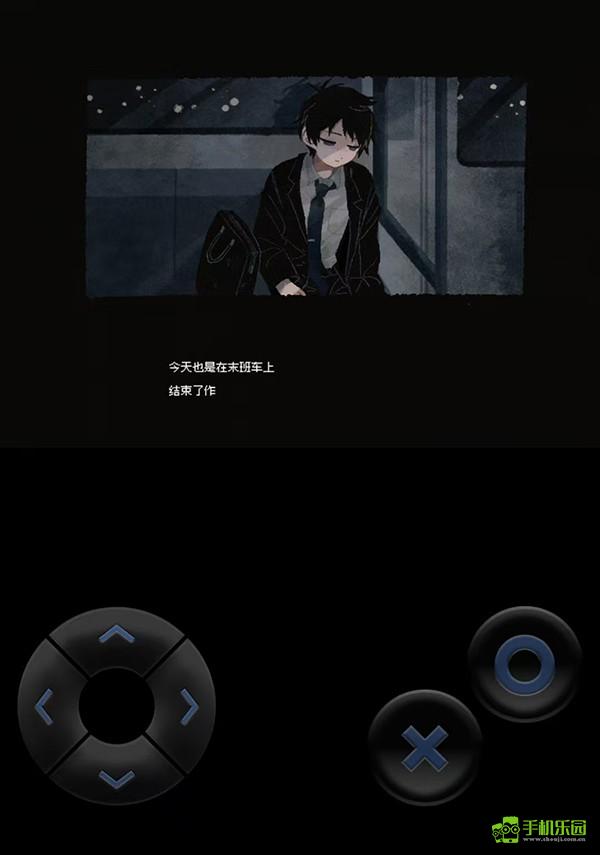 新手入门指南截图2