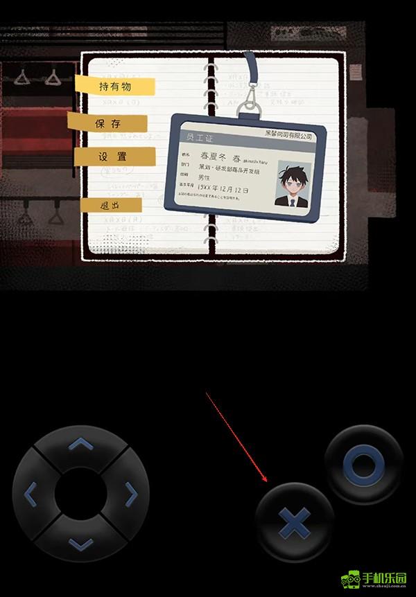 新手入门指南截图3