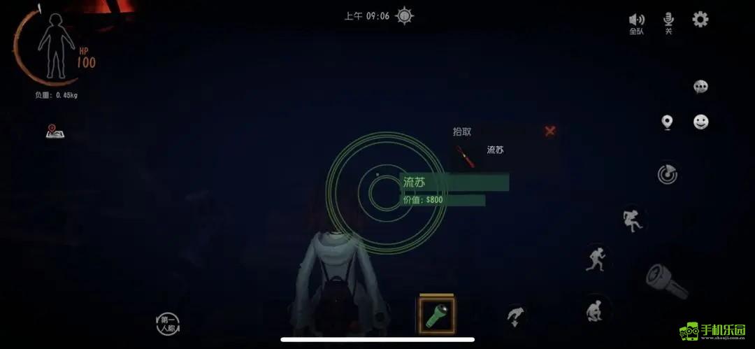 超自然行动组最新版新手攻