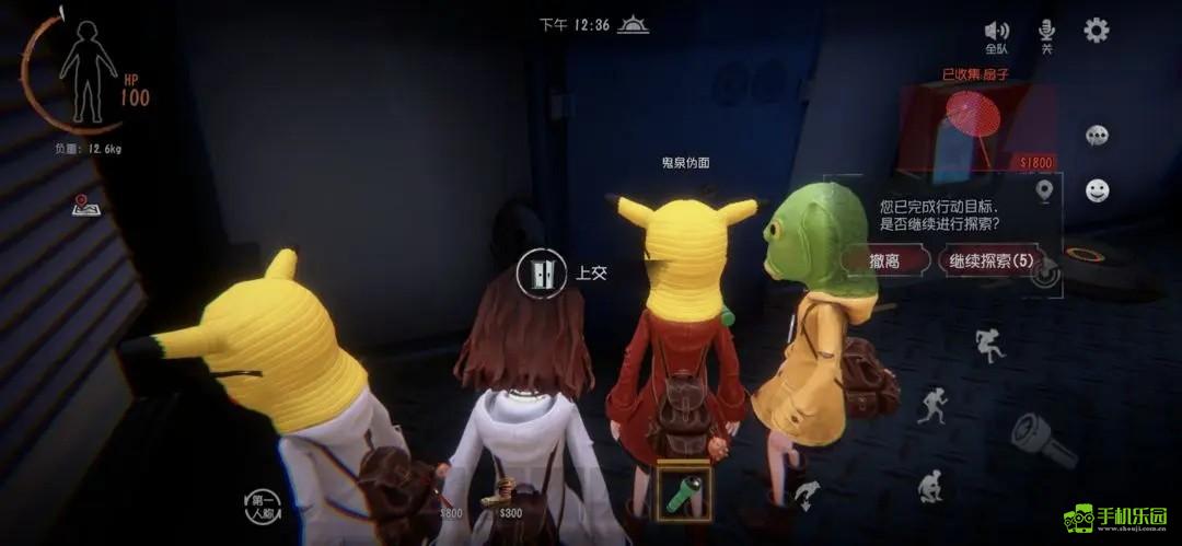 超自然行动组最新版新手攻