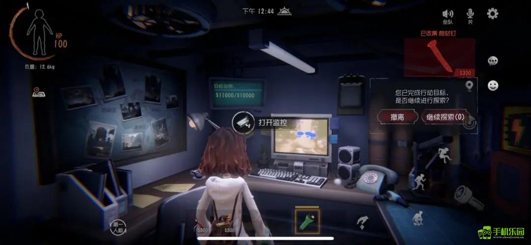 超自然行动组最新版新手攻