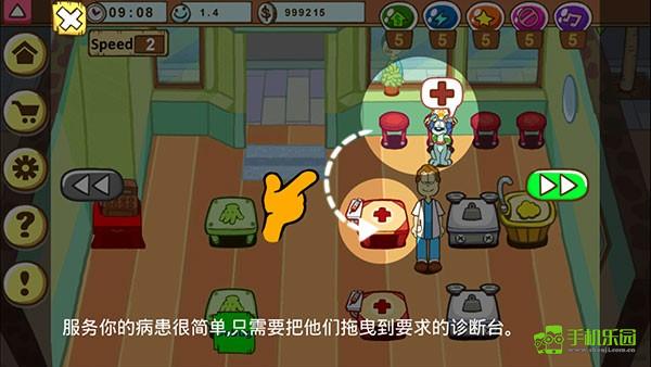 加菲猫的宠物医院操作教程图