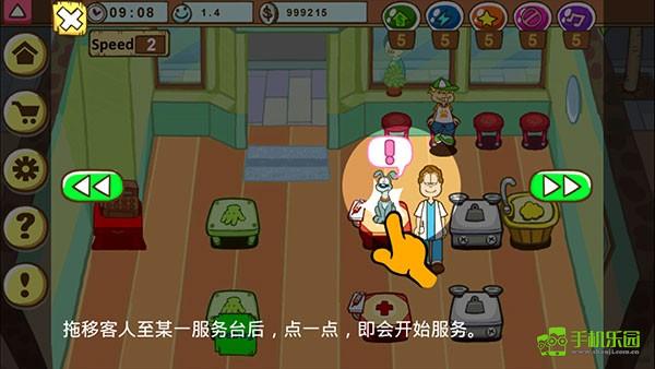 加菲猫的宠物医院操作教程图