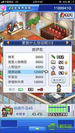 怎么获得内容截图3