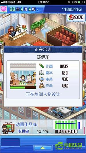 怎么获得内容截图4