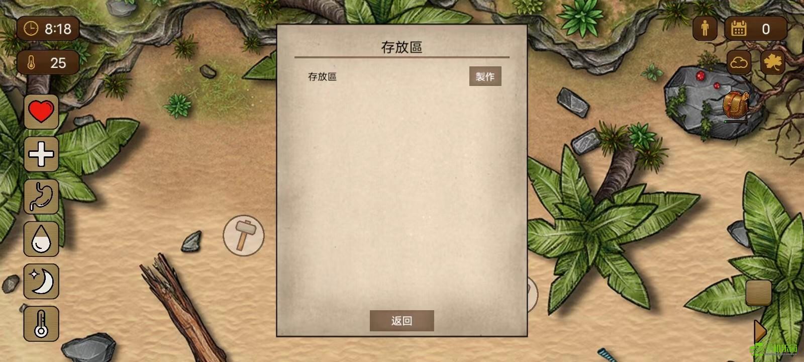 荒岛求生100天攻略图