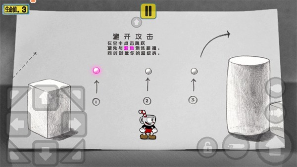 茶杯头中文版新手玩法教程图