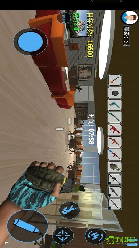 城市破坏模拟器