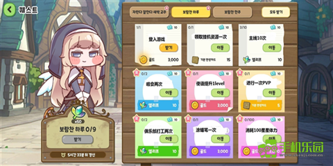 穿越异世界恶作剧