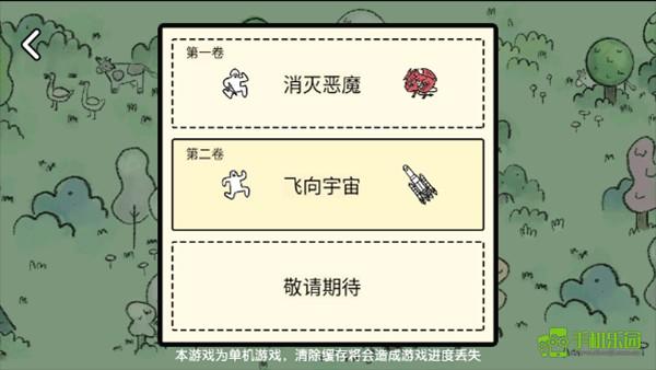 堆叠大陆手机版玩法教程图