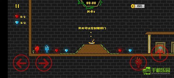 森林冰火人2中文版攻略图