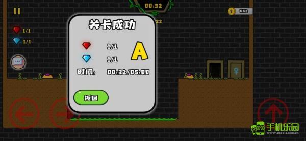 森林冰火人2中文版攻略图