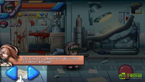 僵尸日记2攻略图