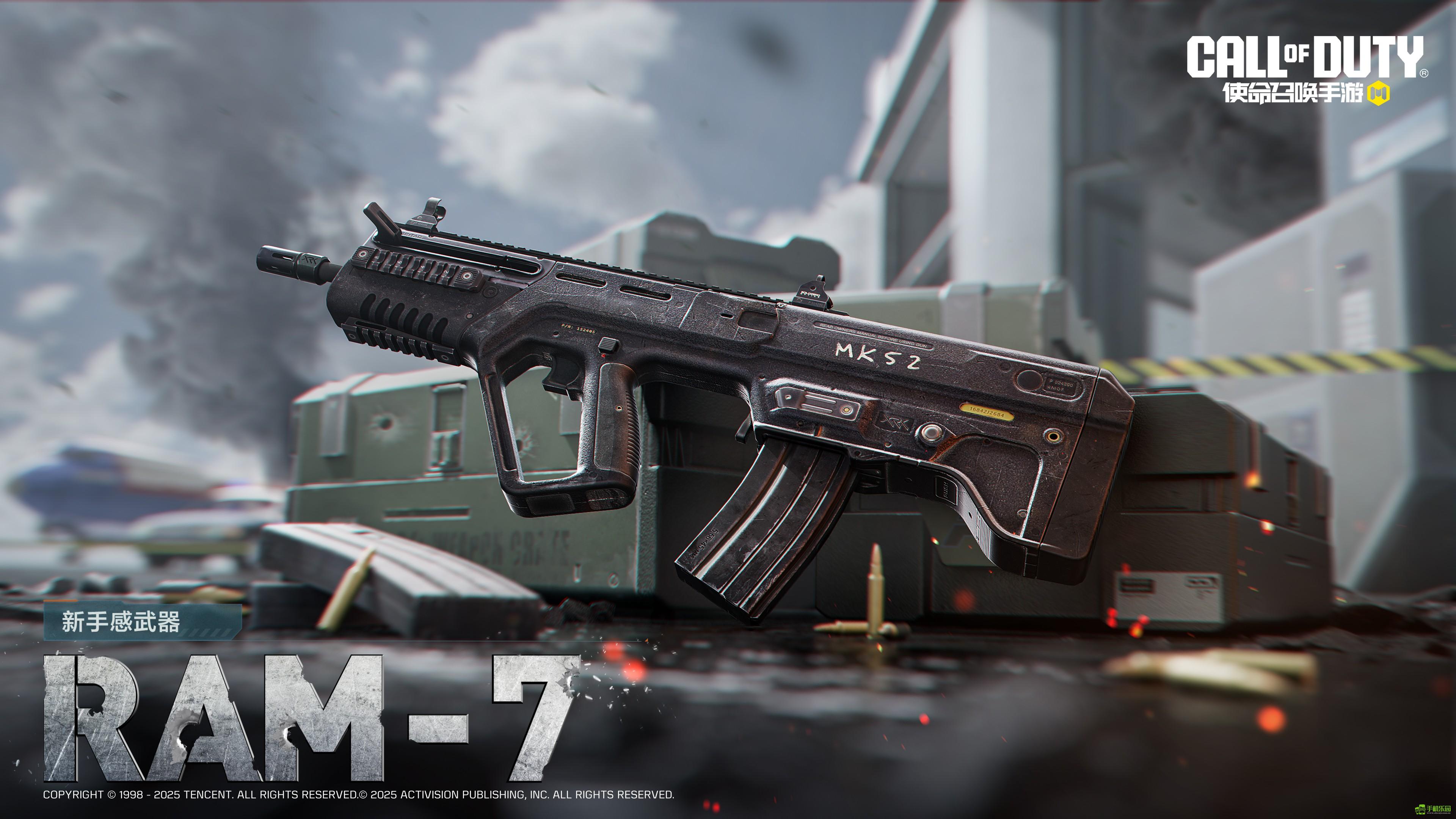 使命召唤手游国际服新武器