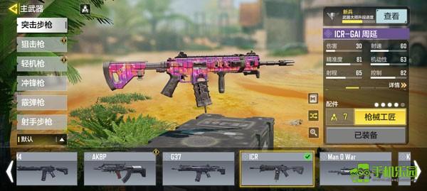 使命召唤手游国际服武器推荐图