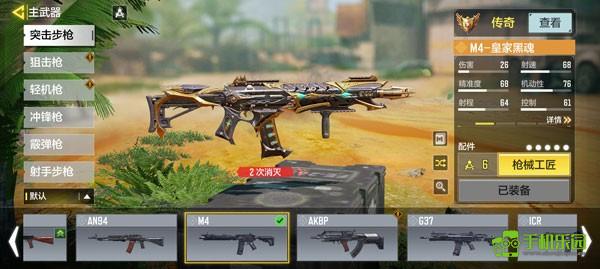 使命召唤手游国际服武器推荐图