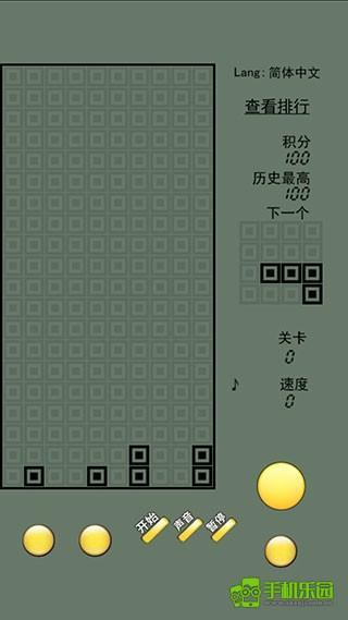 俄罗斯方块经典版游戏攻略3