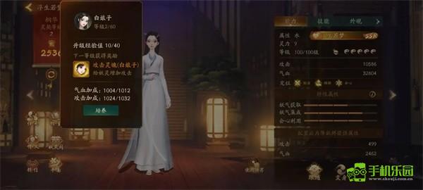 新手攻略5