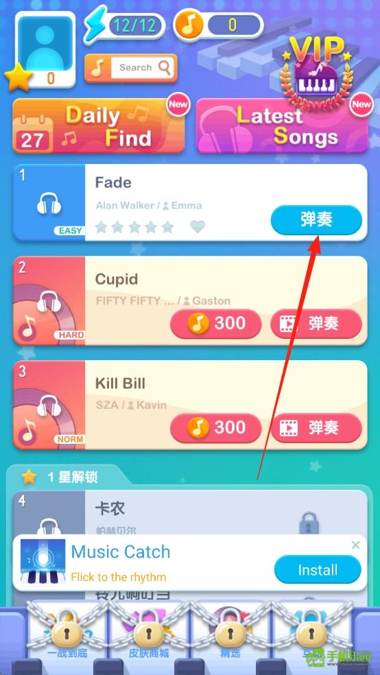 梦幻钢琴新手玩法图