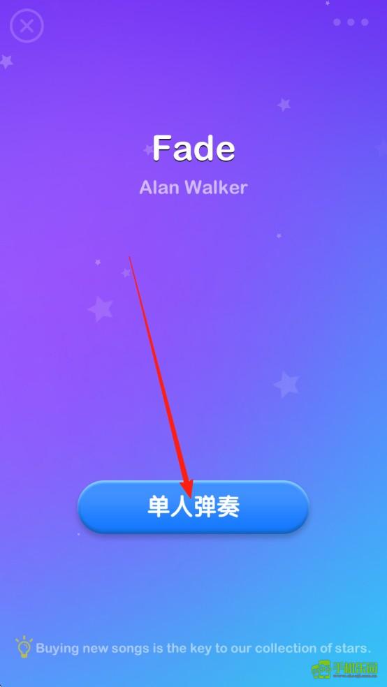 梦幻钢琴新手玩法图