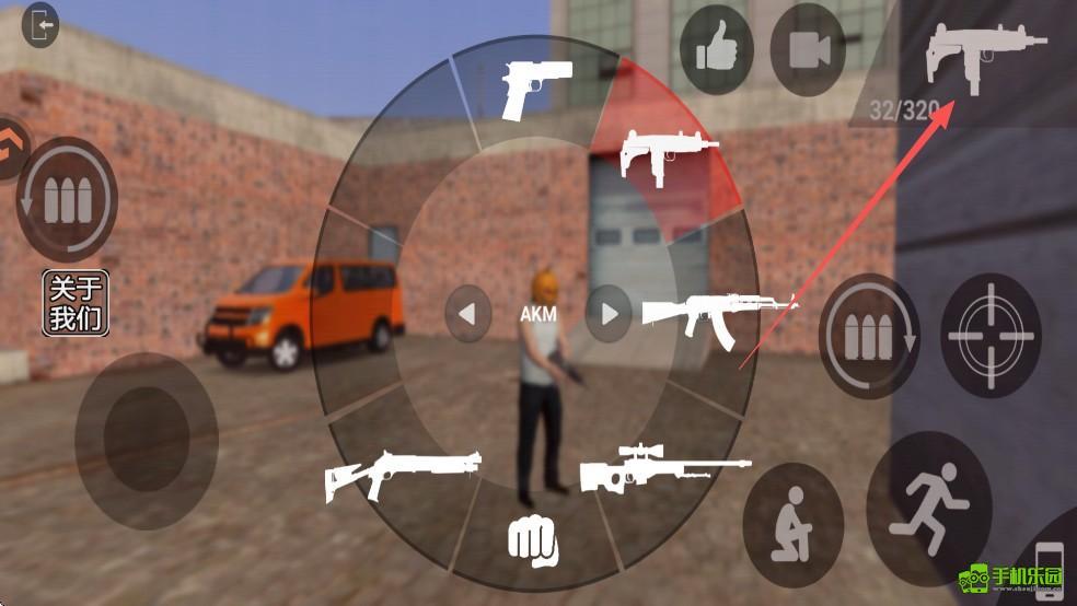 自由城计划攻略图