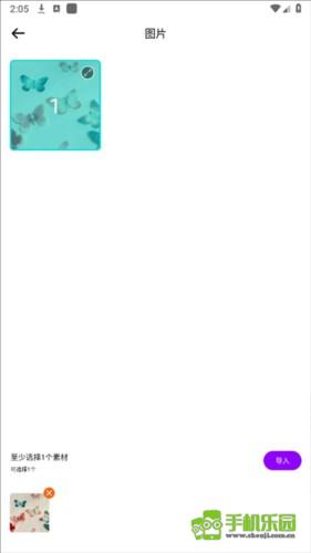 BLURRR剪辑软件免费版图片9