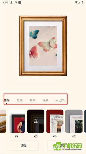 BLURRR剪辑软件免费版图片10