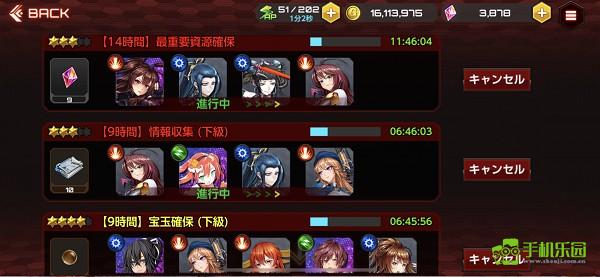 action对魔忍手游最新版本新手攻略截图5