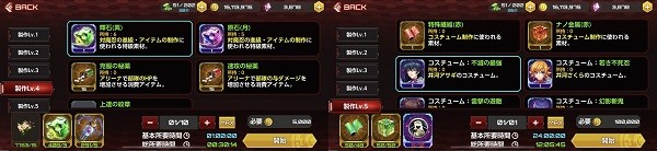 action对魔忍新手攻略截图7