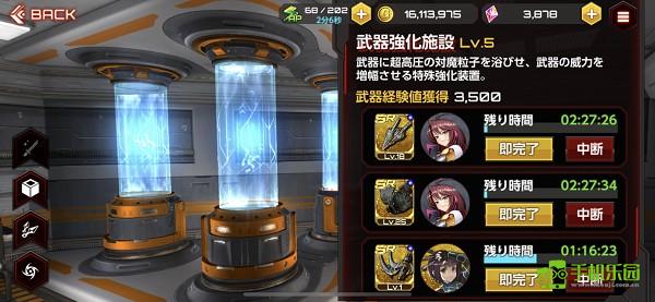 action对魔忍新手攻略截图6