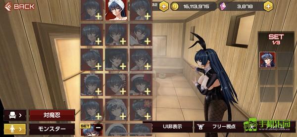 action对魔忍新手攻略截图10