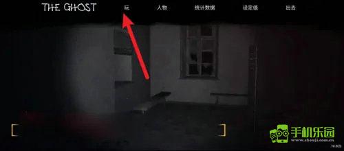 theghost学校攻略