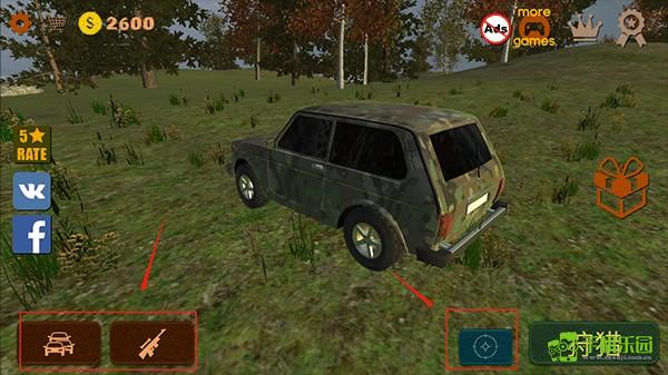 狩猎模拟器游戏攻略配图1