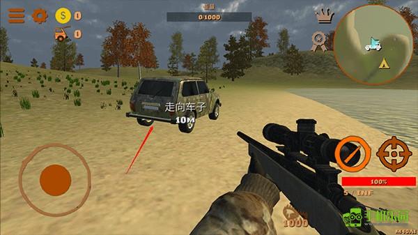 狩猎模拟器游戏攻略配图4