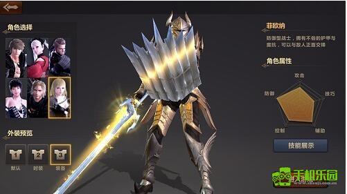 洛奇英雄传永恒职业定位介绍