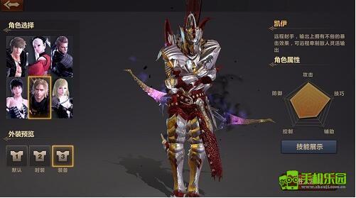 洛奇英雄传永恒职业定位介绍