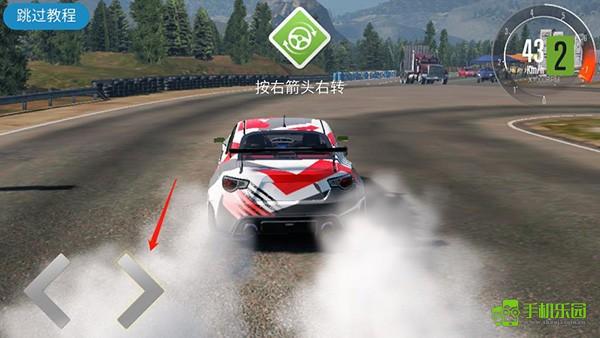 漂移赛车carx2玩法教程图