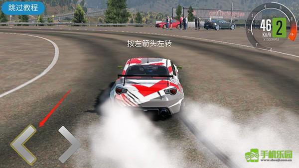 漂移赛车carx2玩法教程图