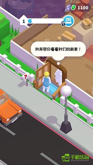 打工模拟器攻略图