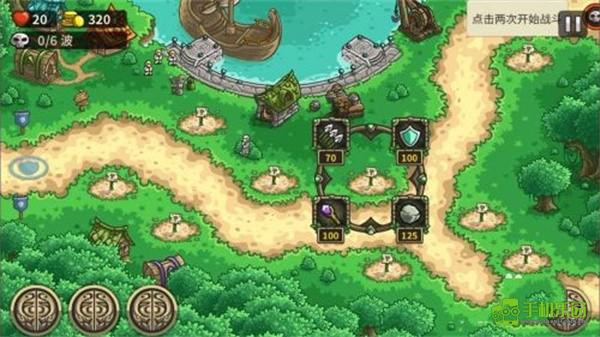 王国保卫战2前线攻略截图2